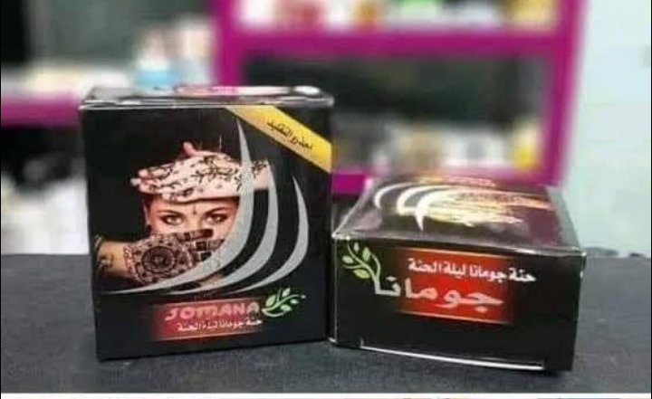 حنه چومانا للاظافر